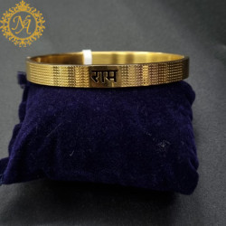 MENS KADA